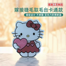 其他美妆工具;假睫毛;收纳盒