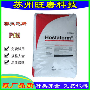 POM ����������˹M70/M25 ע�ܼ��ߛ_����ĥ���g����Óģԭ��