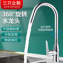 304���P�ϴ�������ˮ���^�N��ˮ�۴󏝝L�����D�����R��ˮ���^