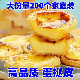 ��ʽ����Ƥ����Һ���r���a�״󵰓����l���Ʒ��ͥ�b�ك��決ԭ��