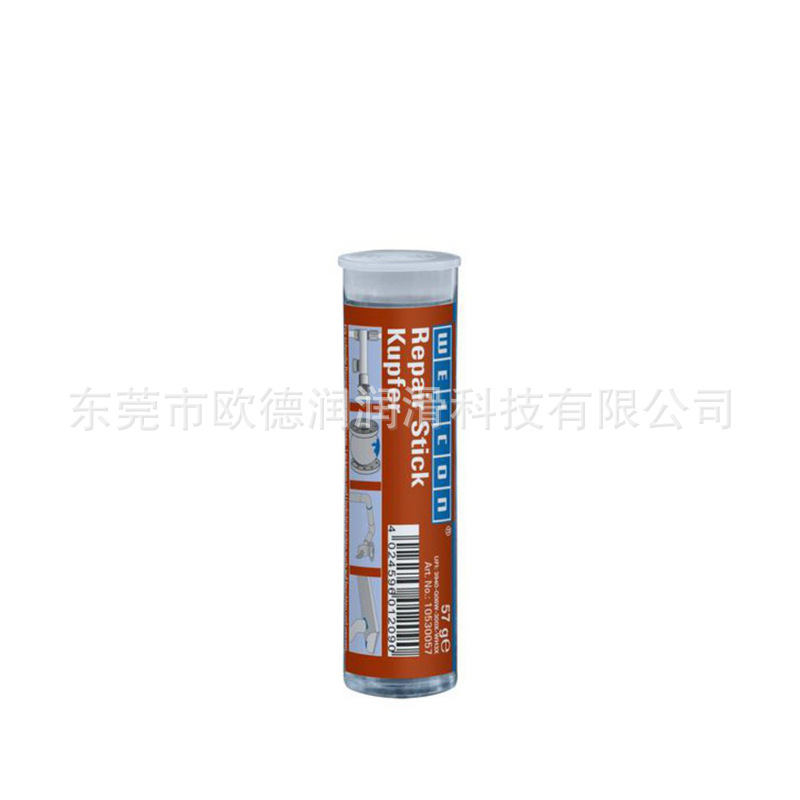 WEICON Leak Detection Spray frost-proof德国威肯润滑油脂现货