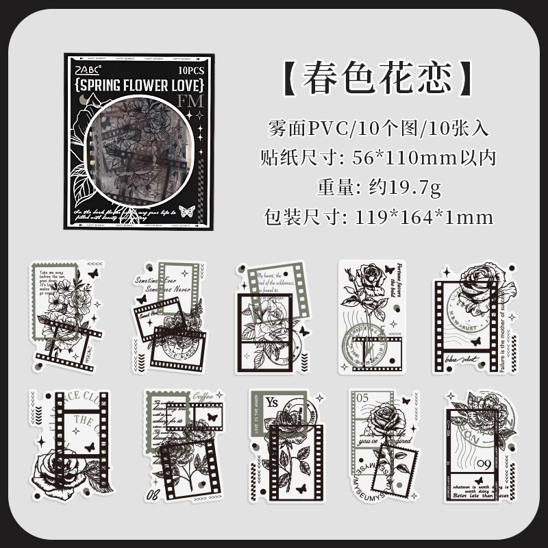 Oscuro elegancia flor Yun niebla superficie impermeable pet pegatinas diy diario pegatinas transfronterizas retro película material de decoración pegatinas