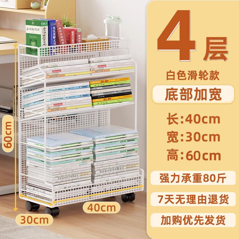 Almacenamiento de libros de escritorio de aula móvil con escritorio de la rueda junto a pequeña mesa estudiante estantería empuje y tirar rack al por mayor