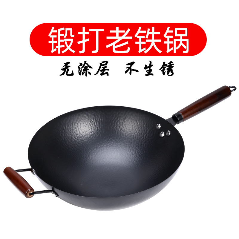 批發手工鍛打老式章丘鐵鍋家用電磁爐熟鐵不粘鍋無塗層魚鱗炒菜鍋