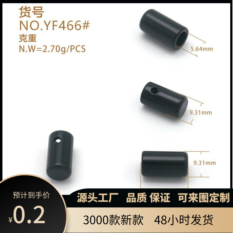 Manufacturers supply plastic rope buckle pig nose buckle high…