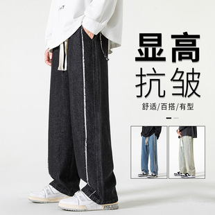 Cross-border wholesale tide brand washed old jeans men's and women's autumn and winter retro Hong Kong style casual pants pants American transport