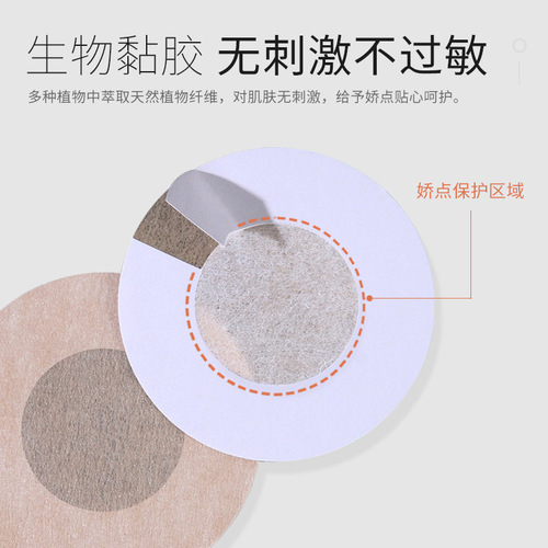 Cross-border supply source invisible satin nipple pads, non-woven breast pads, anti-bulge lace nipple stickers