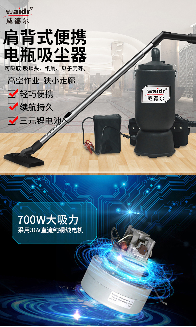 WD-6L_01.jpg