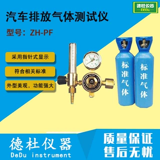 ZH-PF型 汽车排放气体测试仪检定装置 车检（线）站、4S店用
