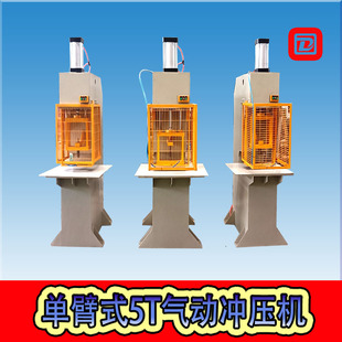 �αۚ≺�_���C �ͺ�ľ����ʽ�_�ЙC 5t����ʽ�_���C