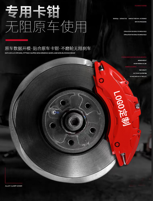 Special Porsche 718 Caliper Cover Macan/Paramela/Cayenne Adapted Aluminum Alloy Brake Caliper