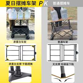 摆摊小推车地摊大桌子拉货夜市遮阳伞折叠手推车营地户外露营车
