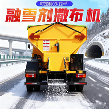 融雪剂撒布机车载式除雪撒布机源头厂家道路高速公路大型撒盐机