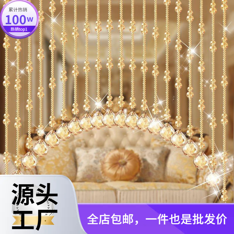 New Style Beaded Curtain for Entrance, Hanging Curtain with Gourd Crystal Perforated Beads, Door Curtain, Partition Curtain for Living Room