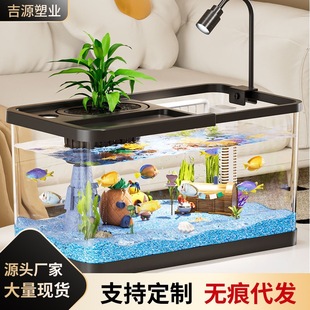 Fish Tank Aquarium Household Filtration and Oxygen Production All-In-One Machine Betta Tank High-Definition Transparent Living Room Desktop Turtle Breeding Tank