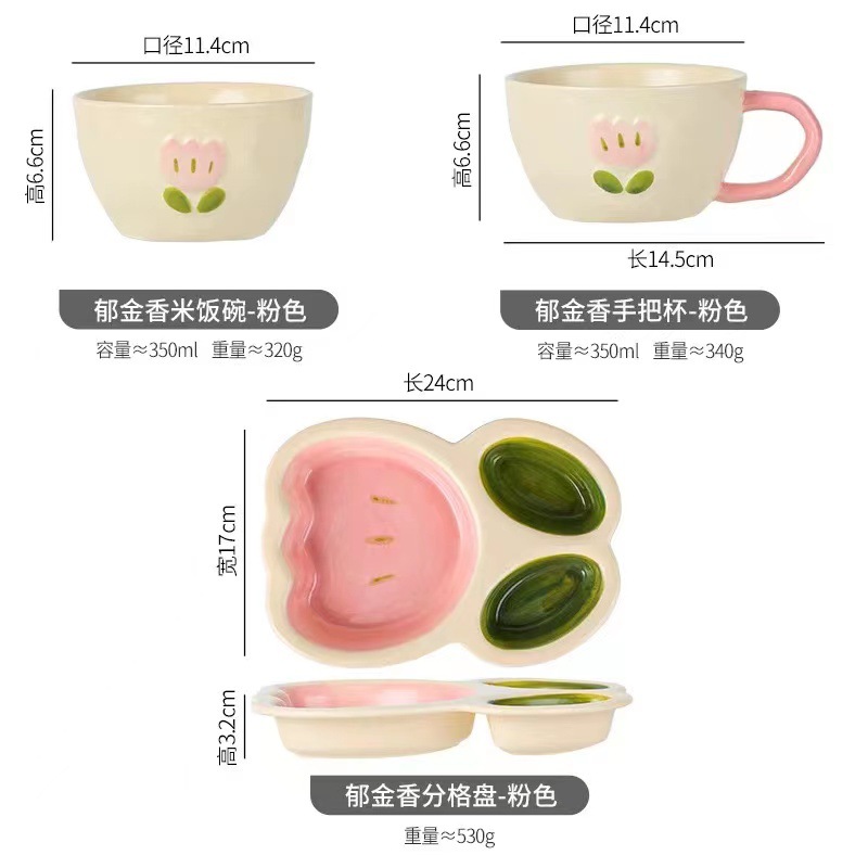 Tulipán creativo Oficina hogar lindo comida separada rejilla de reducción de grasa comida una persona comida vajilla separada Placa de alto aspecto