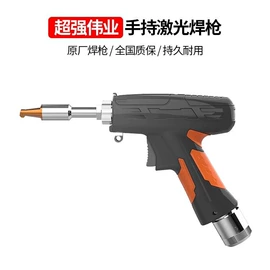 等离子切割机;激光切割机;激光焊机