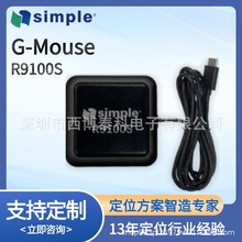 G-Mouse高精度接收机RTK双频叠层外置天线GNSS双频L1+L5有源接口