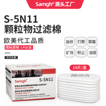 ����5N11CN�����޷��۳��ҳ�����������װ�޹���ú���ĥKN95��о