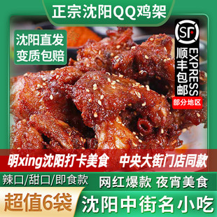 ����خa�u�����r���Ʒ350gx6���u���A�Ʋ�ը�u��Ǽ�ʢ��ӛ��