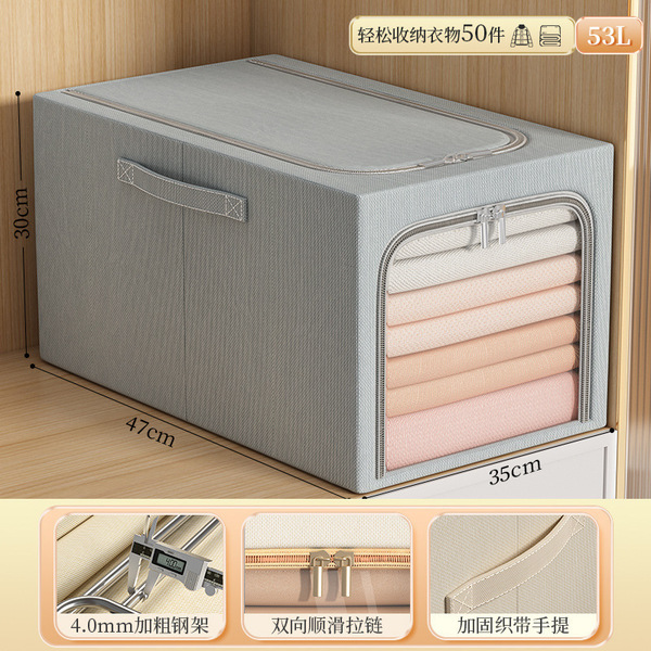 Storage box