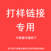 一次性内裤免洗裤日抛内裤专业设计开发打样