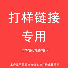 一次性内裤;运动休闲棉袜;孕妇内裤