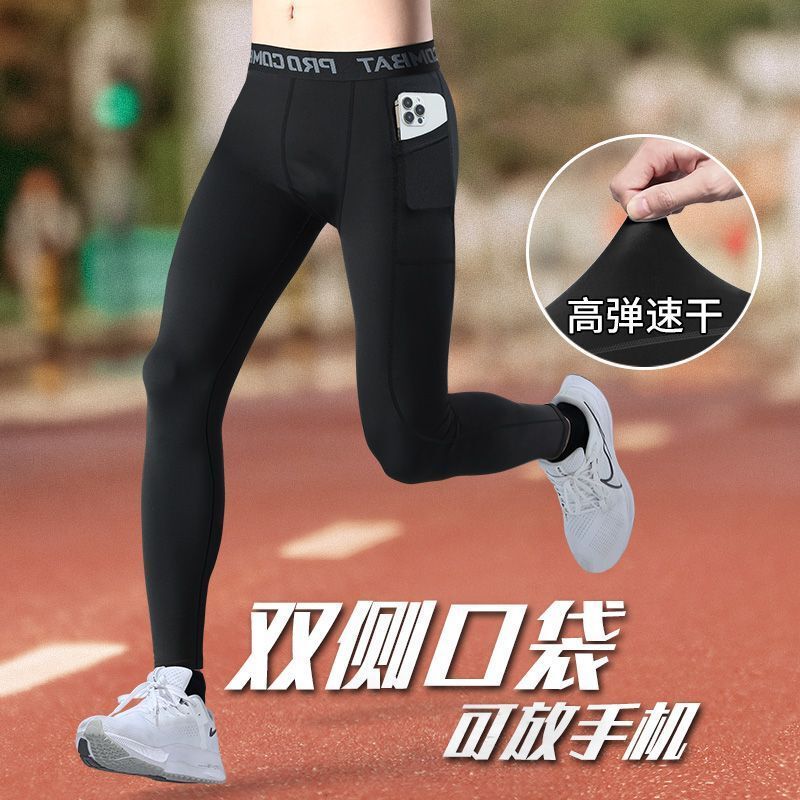 Marathon Professional Running Compression Pants Men's Sports Tight Pants Can Put Mobile Phone in Autumn and Winter Quick-drying Training Pants
