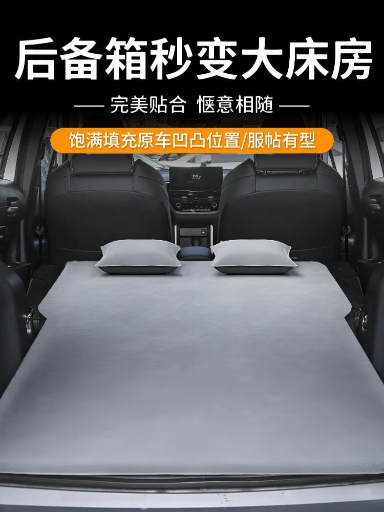 Suitable for Fenglanta Car Mattress Trunk Air Bed Toyota Inflatable Rear Sleeping Pad to Fill the Sleeping Artifact