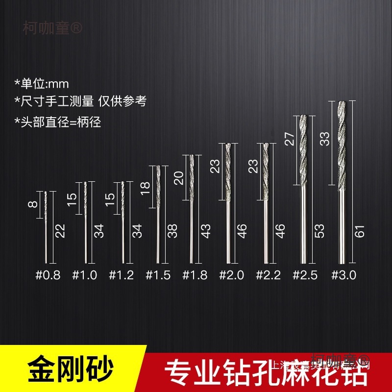 打孔钻金刚砂麻花钻绿松石钻孔工具紫砂壶陶瓷钻孔器扩孔器麦太保