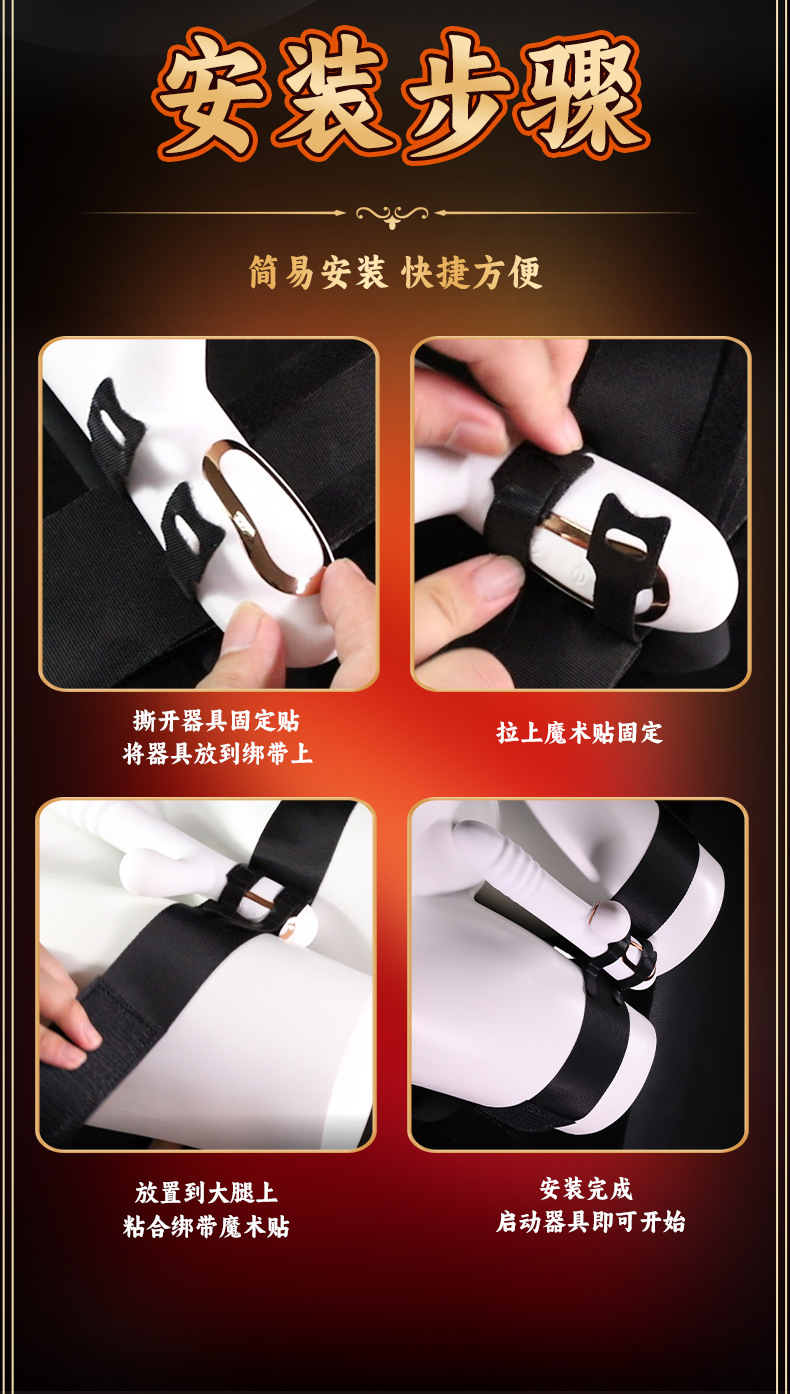 SM Equipment Straps with Webbing and Hook-and-Loop Closure, Black Adult Accessory — detail image 21