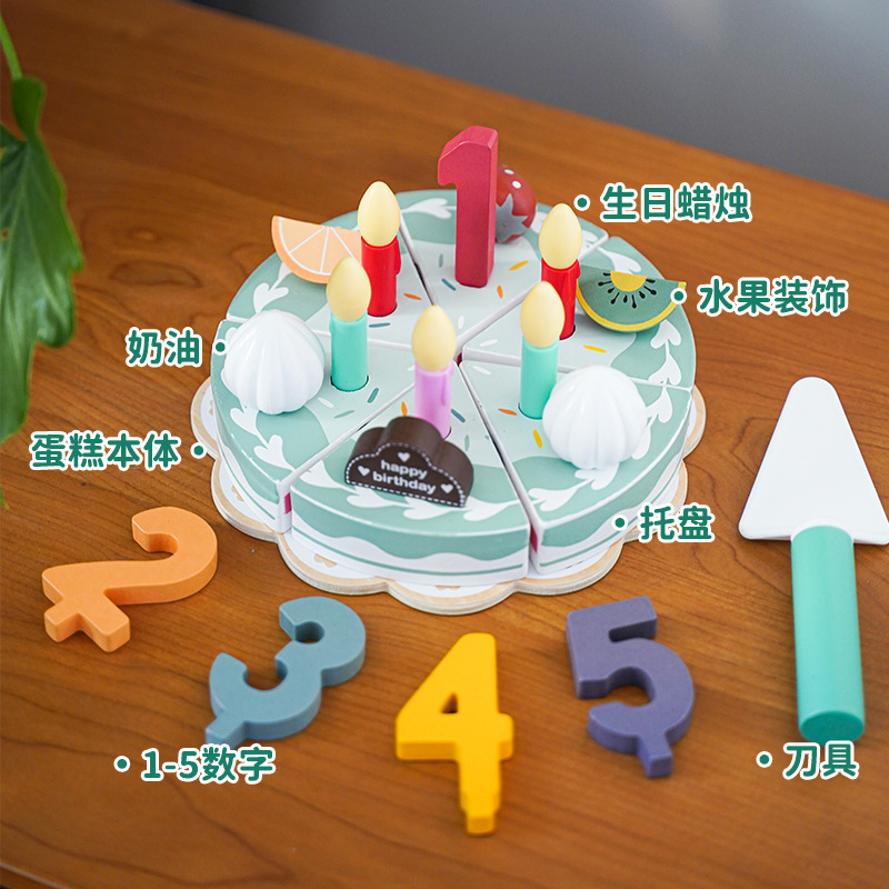 Los niños de madera de simulación pastel de cumpleaños corte de frutas música kindergarten educación temprana fiesta de cumpleaños jugar casa Juguetes