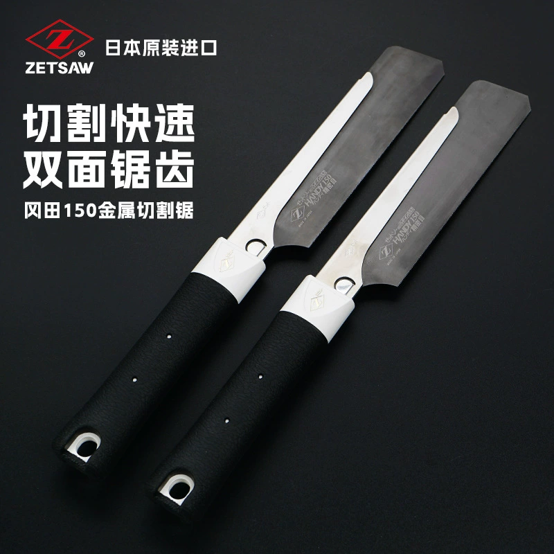 Япония импортировала прецизионную пилу марки Okada Z с металлическим зажимом задняя пила 150 металлообрабатывающая пила ручная пила пластиковая деревообрабатывающая пила