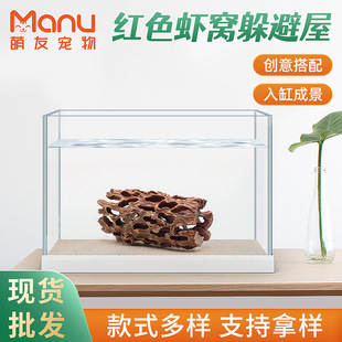 New Fish Tank Crawler Aquarium Landscape Tree Hole Nest Escape House Ecological Ornaments Cave Simulation Bark Decorations