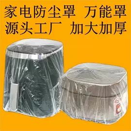 保鲜膜;烘焙用纸;一次性手套