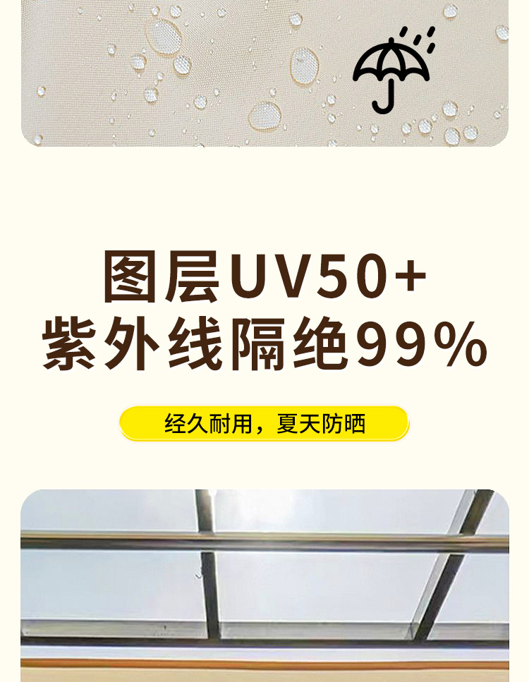 Courtyard Sun Protection Gadget, Heat-Insulating Outdoor Canopy, Sunshade Tent, Portable Camping Gear, Waterproof Household Sunshade Tent