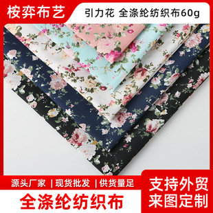 �¿�diy������������]����PVC���Ϸ��޲�ȫ��ӡ�����Ͽɶ������l
