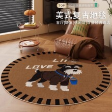 卡通复古小狗圆形圈绒地毯客厅防滑耐磨易打理沙发毯卧室床边毯