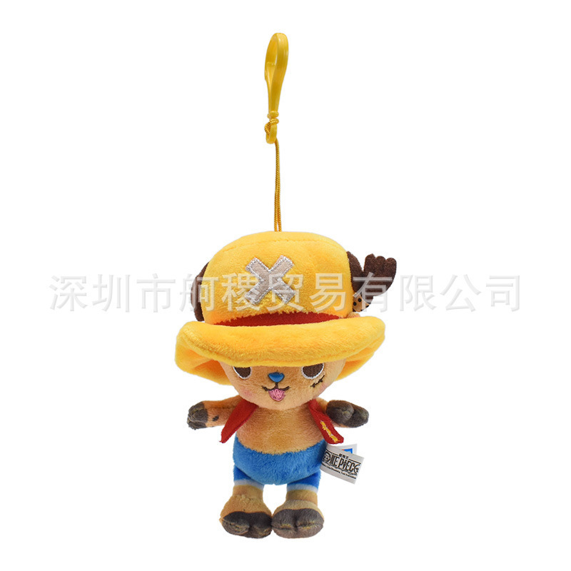 11cm yellow hat chopper pendant about 40g / With tag (individually packaged)