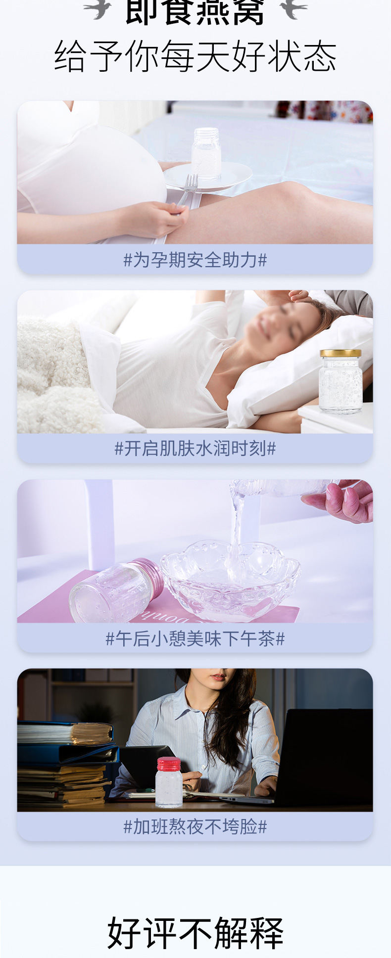 Ready to Drink Bird's Nest Beverage Rock Sugar Stew 50ml Light Drink for Middle Aged and Elderly specifications