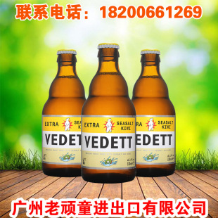 �����r�M��ơ�� ���ܺ��}�殐��ơ  ��ζơ�� 330ml*24ƿ ����