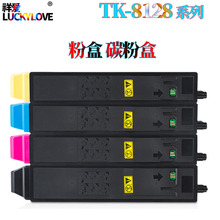 �m�þ���TK-8128�ۺ� ����ECOSYS M8130cidn �ۺ� ̼�ۺ� �ʷ�