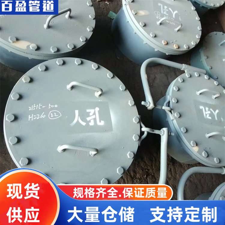 椭圆人孔 矩形人孔 人孔厂家 尽在百盈  300*400椭圆人孔，