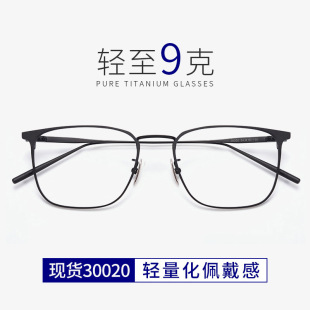 �|ͫ��30020�����pһ�w������R�����̄����e�͹ŷ���ܵ�����l