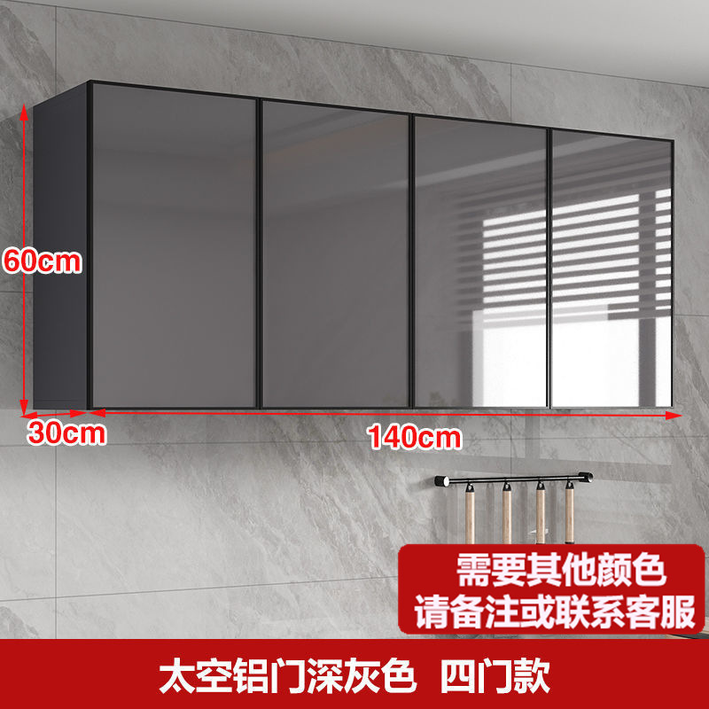 铝合金吊柜墙壁柜厨房吊柜墙上储物柜阳台卫生间实木吊柜收纳挂柜|undefined