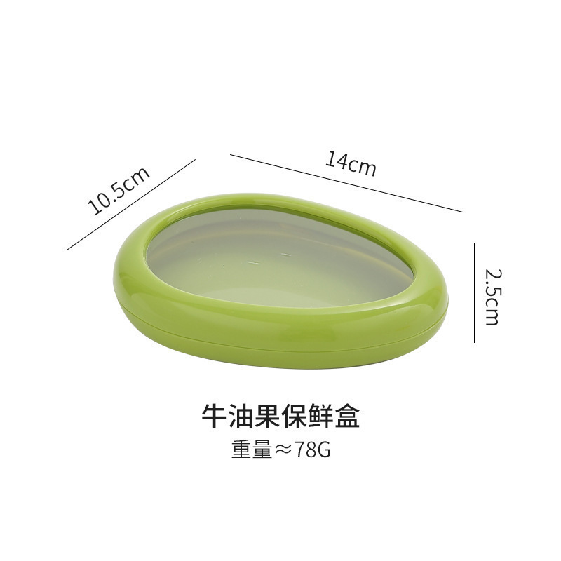 透明薄膜蔬果密封保鲜盒冰箱洋葱切半冷藏收纳盒水果蔬菜储物盒|undefined