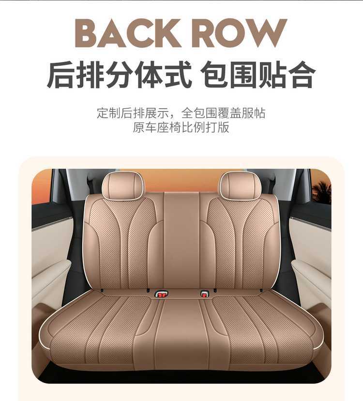 2026 Wuling Bingo S Special Car Seat Covers, Bingo S Flagship Edition Exclusive Model, All-Inclusive Four-Season Seat Cushions