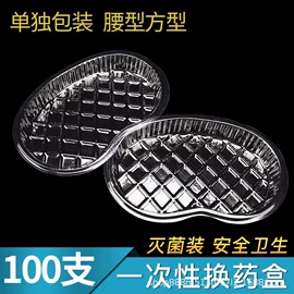 其他一次性;其他美妆工具;化妆棉、棉签