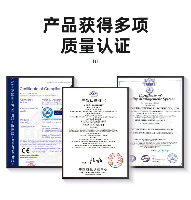 上丰详情页1_06