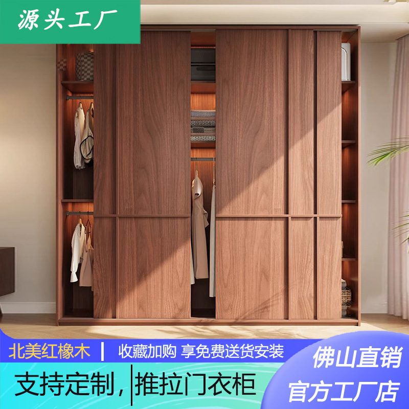 Medieval Style Wardrobe All Solid Wood Bedroom Home Retro Style Sliding Door Wardrobe One Door Wardrobe Large Capacity Cloakroom